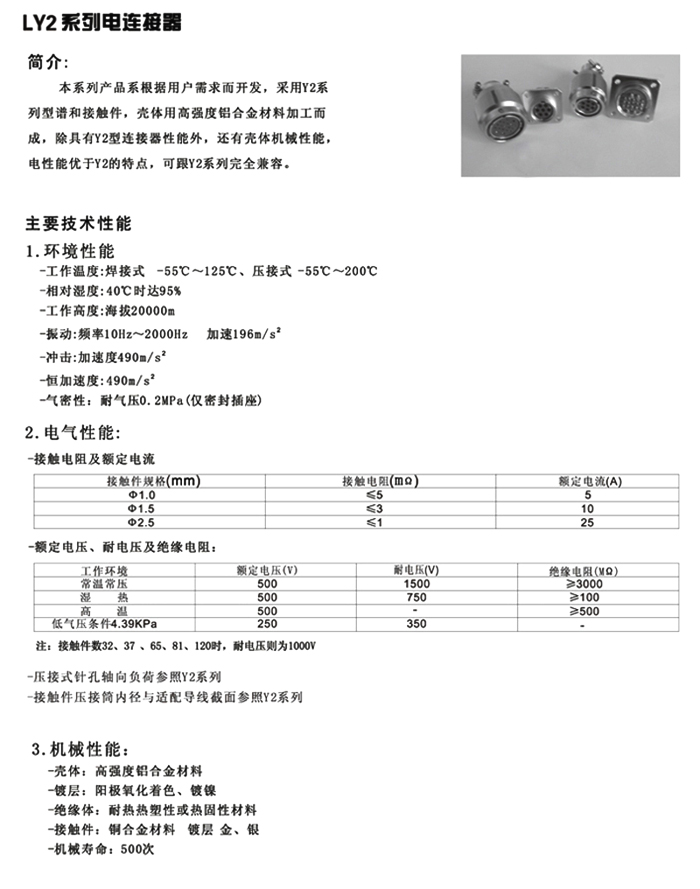 国产日韩精品欧美一区喷
