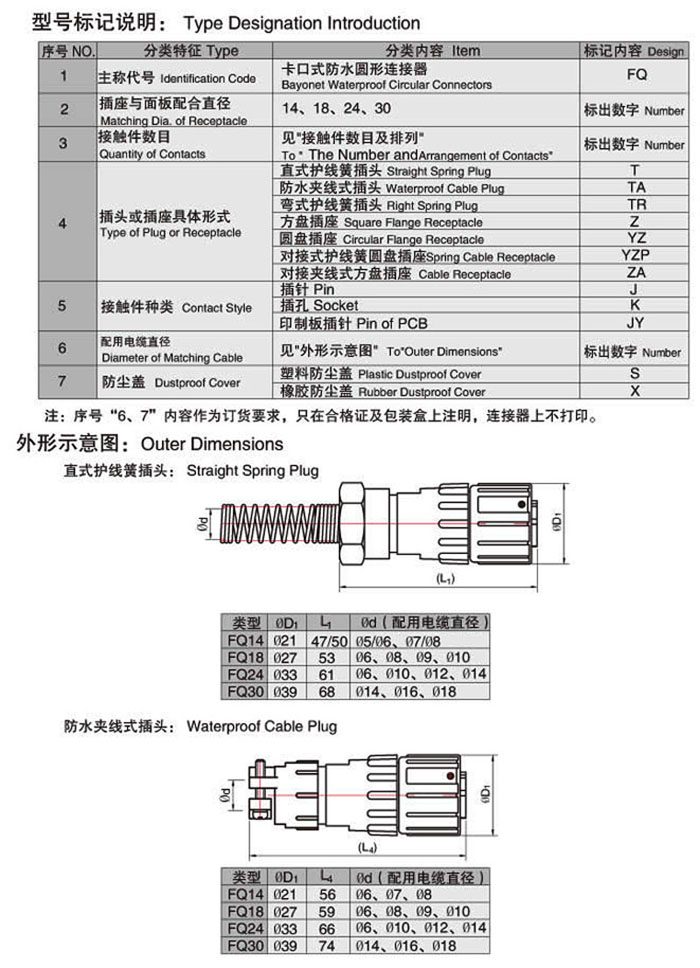 国产日韩精品欧美一区喷