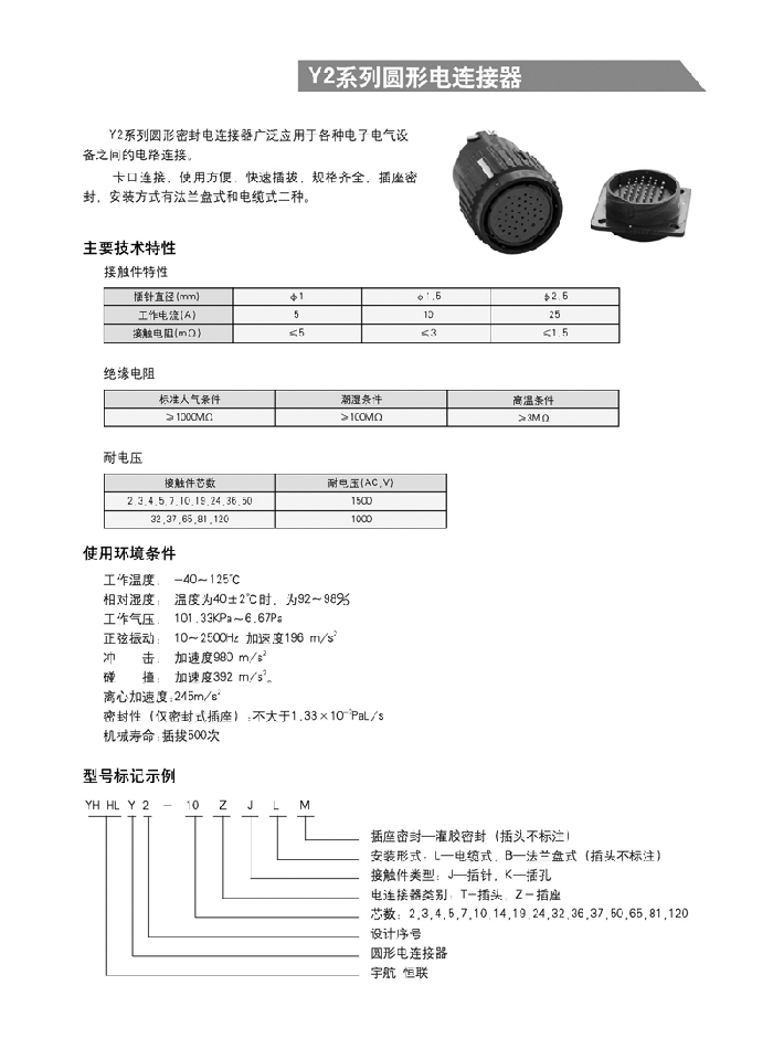 国产日韩精品欧美一区喷