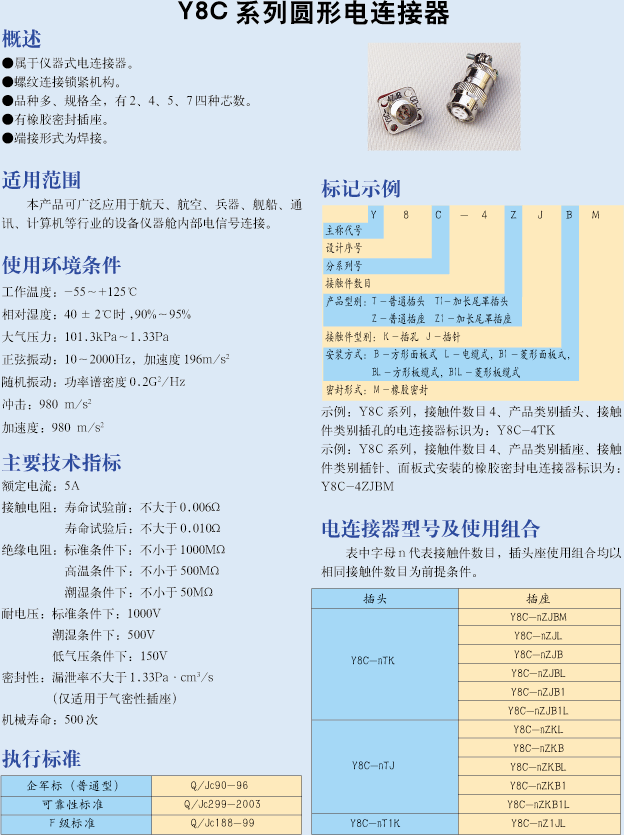 国产日韩精品欧美一区喷