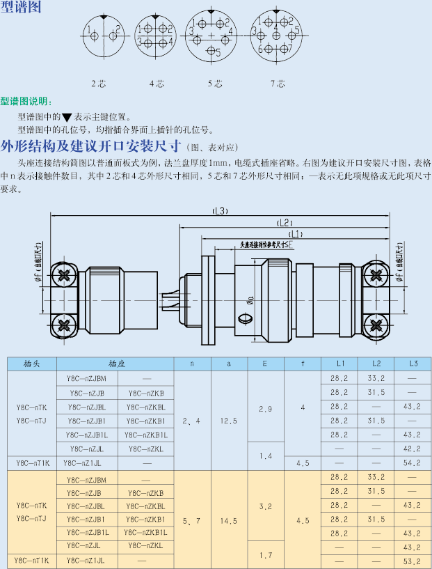 国产日韩精品欧美一区喷