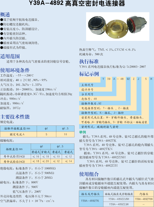 国产日韩精品欧美一区喷