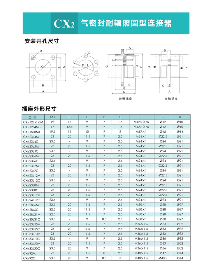 国产日韩精品欧美一区喷