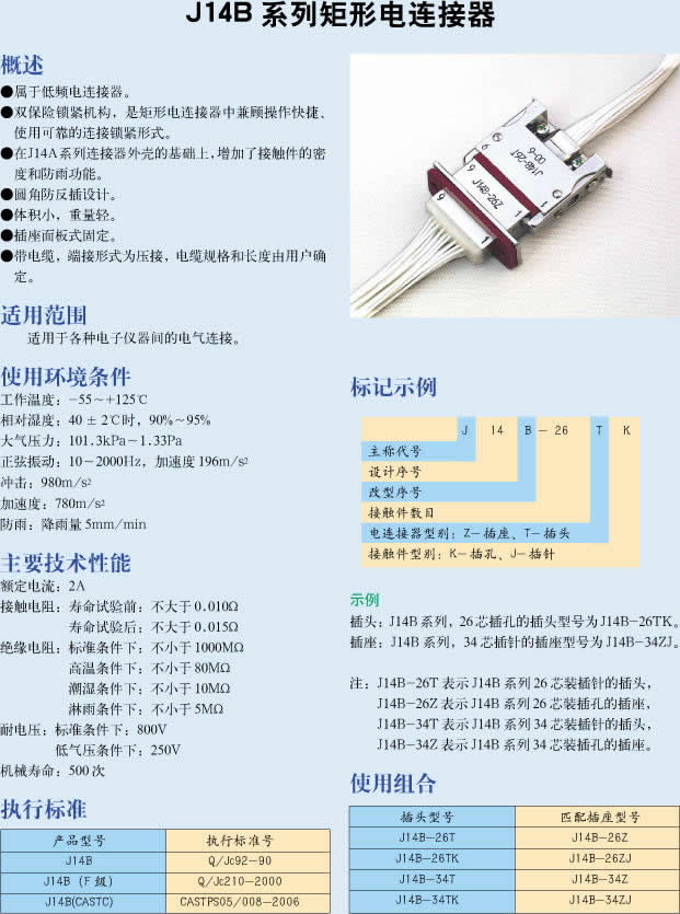 国产日韩精品欧美一区喷