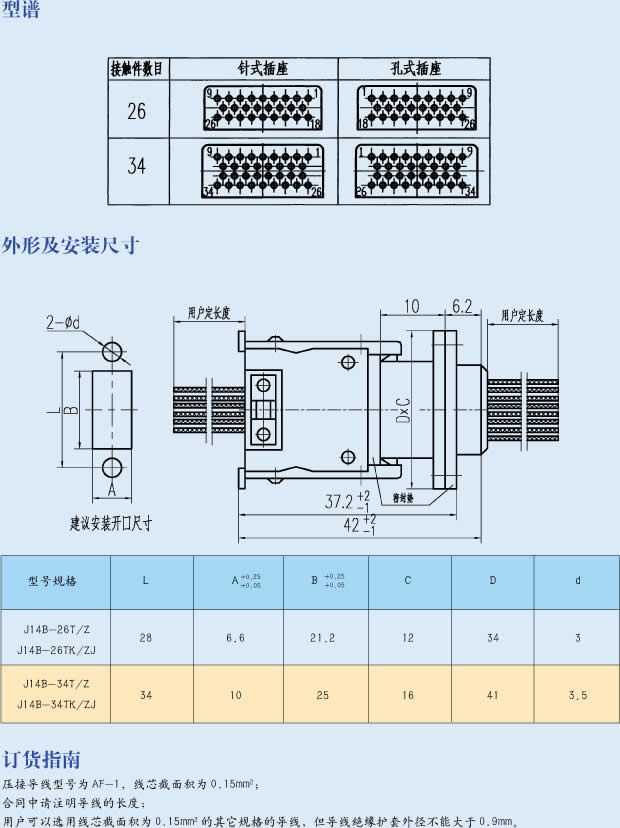 国产日韩精品欧美一区喷