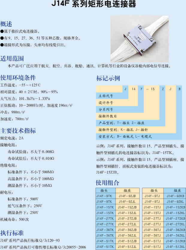 国产日韩精品欧美一区喷