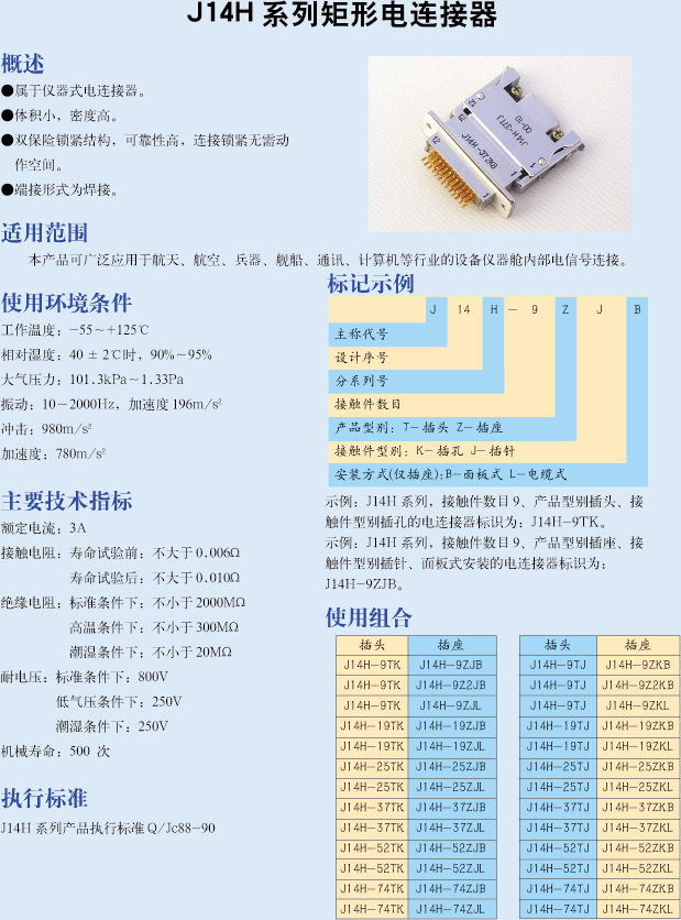 国产日韩精品欧美一区喷