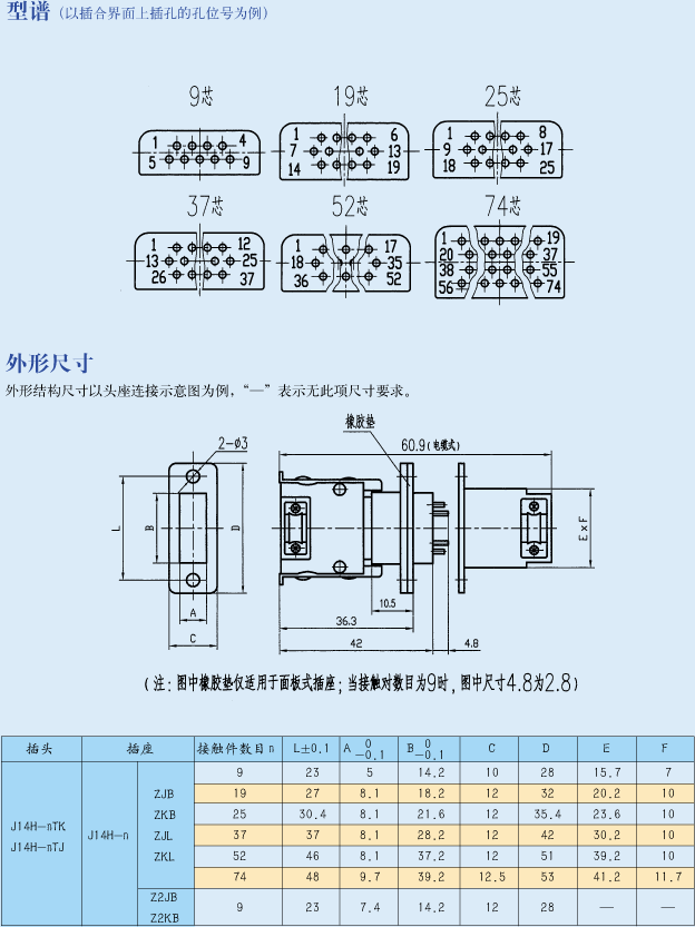 国产日韩精品欧美一区喷