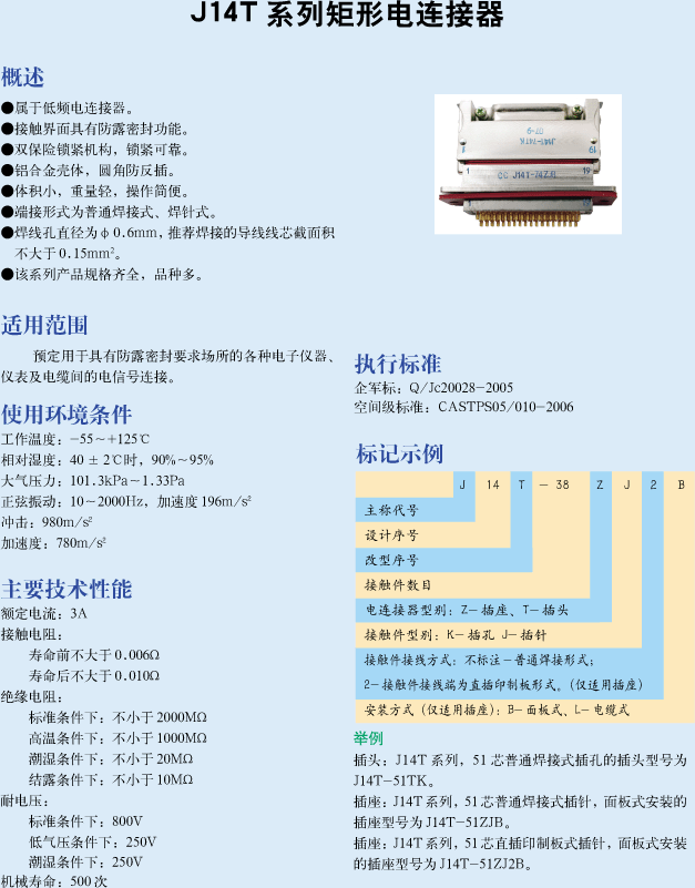国产日韩精品欧美一区喷