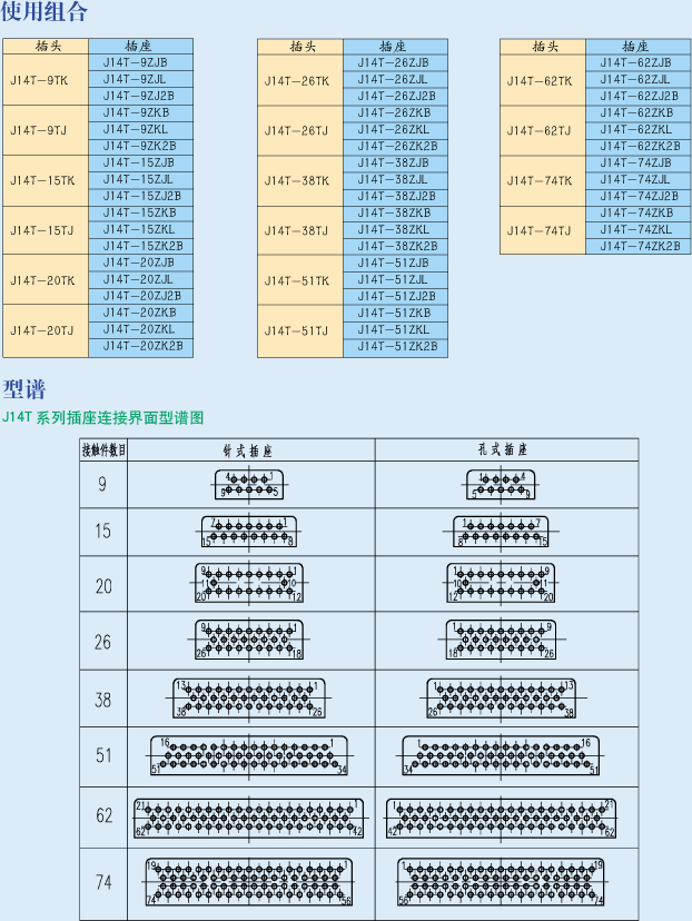 国产日韩精品欧美一区喷