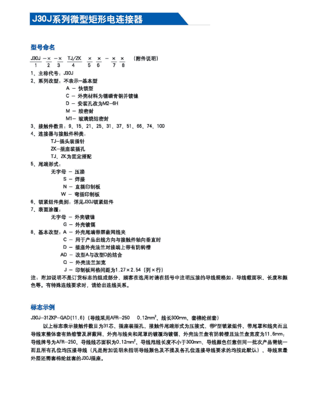 国产日韩精品欧美一区喷
