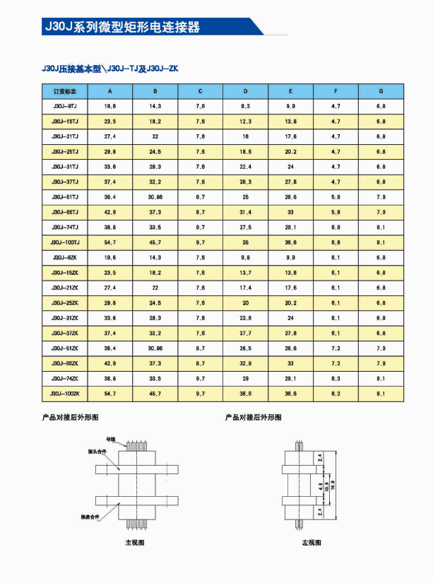 国产日韩精品欧美一区喷
