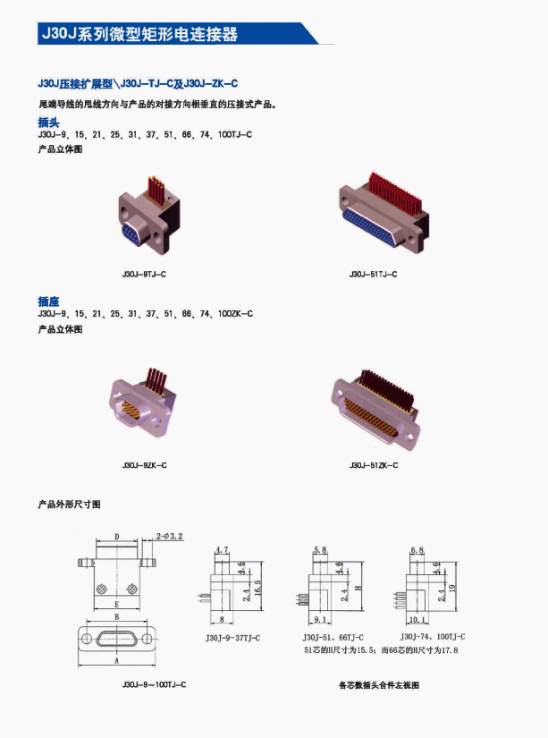 国产日韩精品欧美一区喷