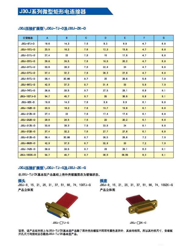 国产日韩精品欧美一区喷
