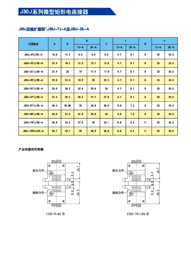 国产日韩精品欧美一区喷