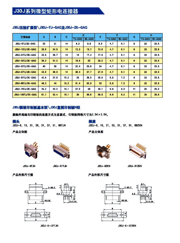 国产日韩精品欧美一区喷