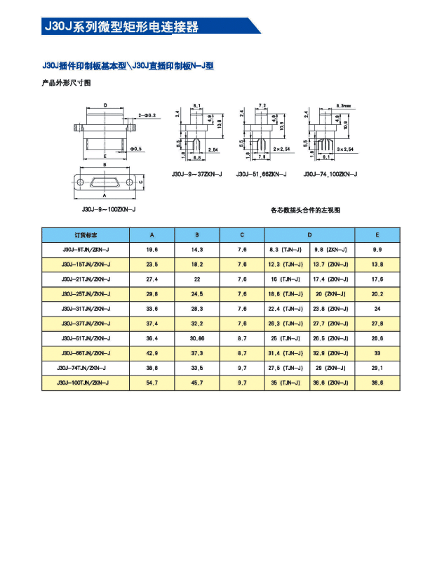 国产日韩精品欧美一区喷