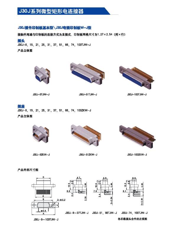 国产日韩精品欧美一区喷