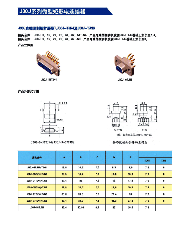 国产日韩精品欧美一区喷
