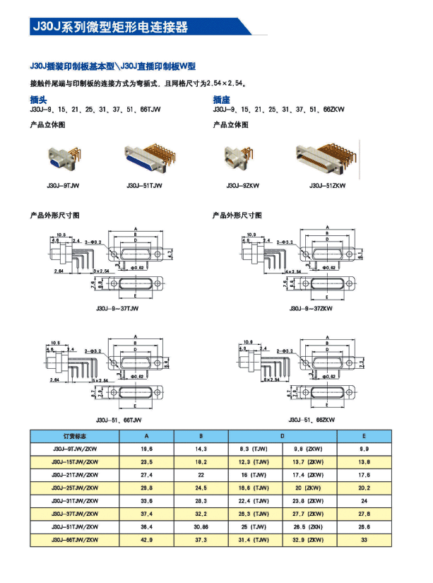 国产日韩精品欧美一区喷