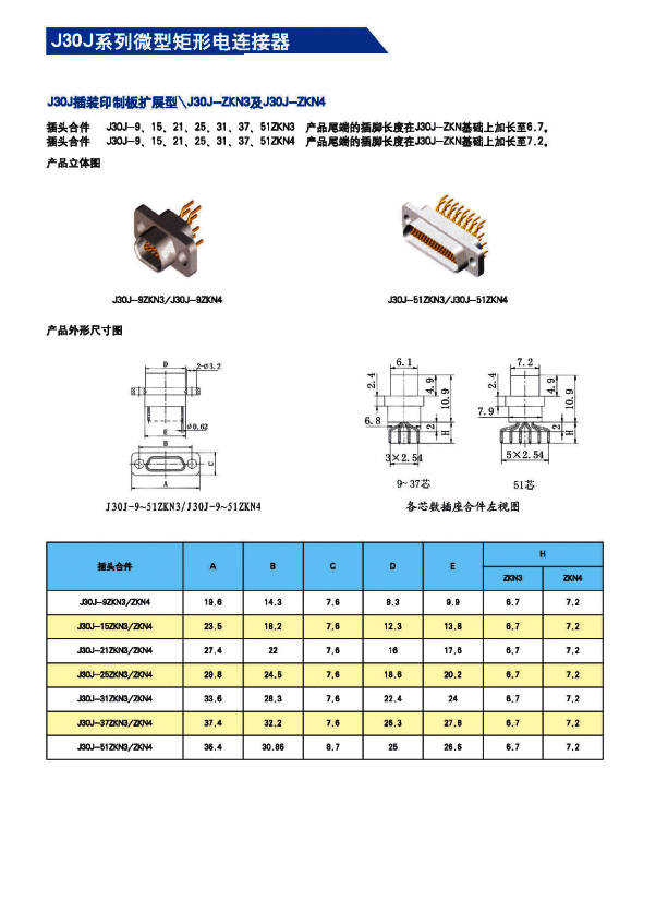 国产日韩精品欧美一区喷