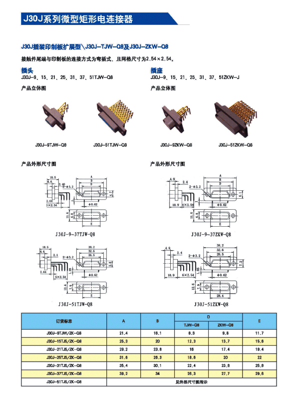 国产日韩精品欧美一区喷
