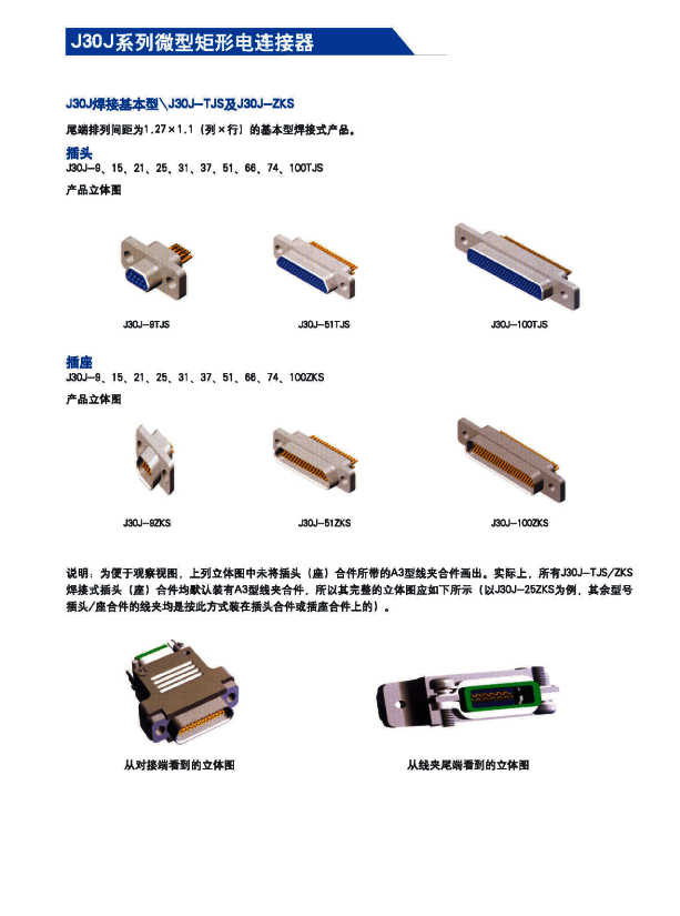 国产日韩精品欧美一区喷