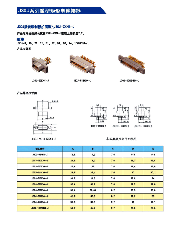 国产日韩精品欧美一区喷