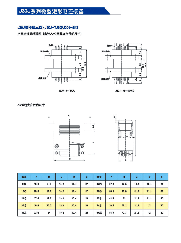 国产日韩精品欧美一区喷