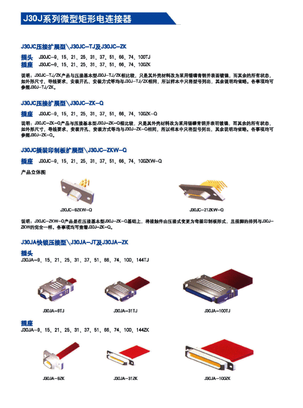 国产日韩精品欧美一区喷