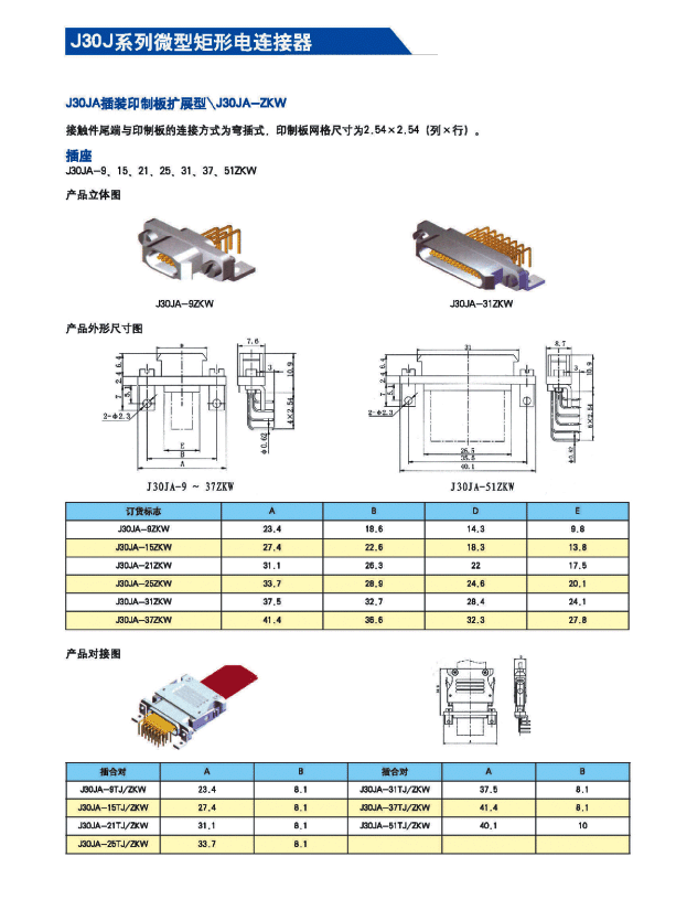 国产日韩精品欧美一区喷