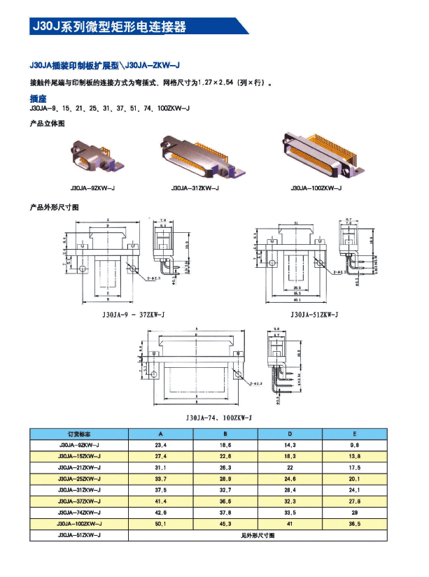 国产日韩精品欧美一区喷