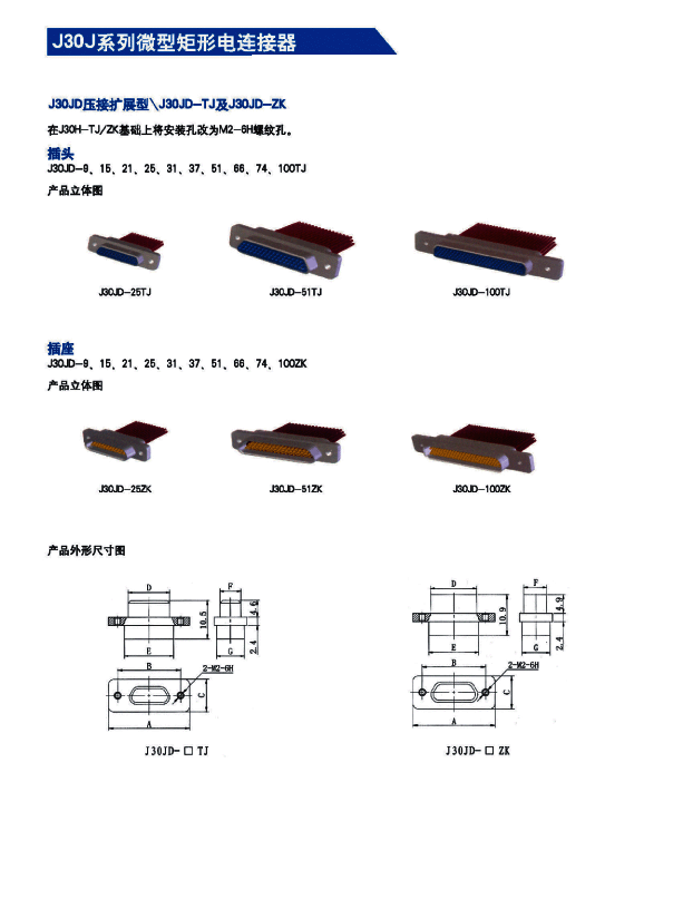 国产日韩精品欧美一区喷