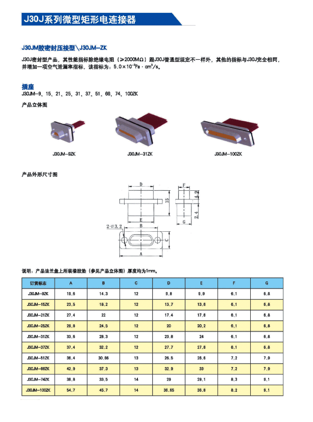 国产日韩精品欧美一区喷