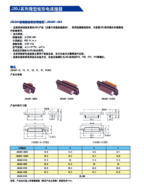 国产日韩精品欧美一区喷