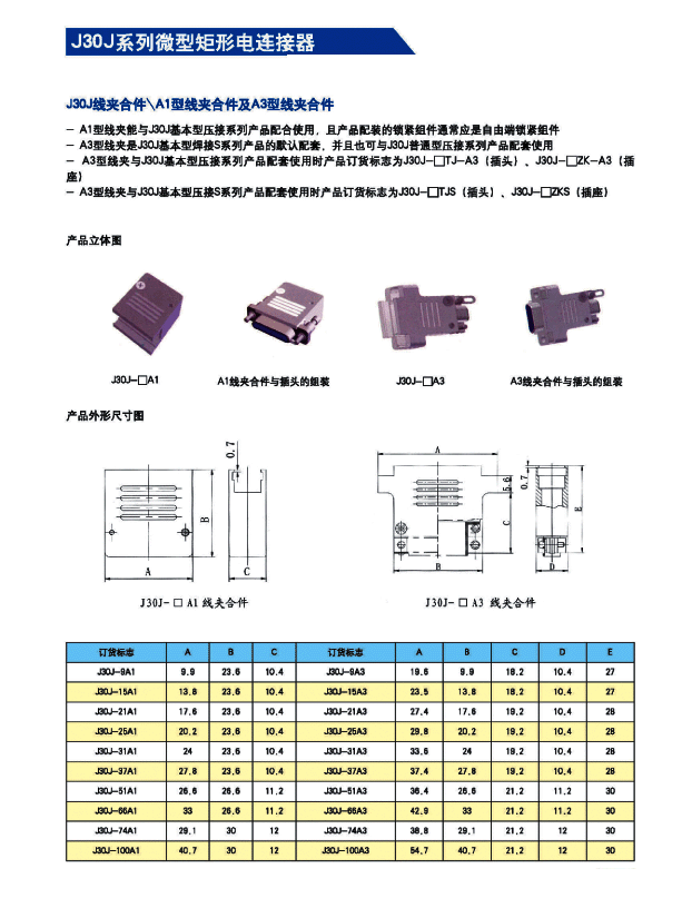 国产日韩精品欧美一区喷