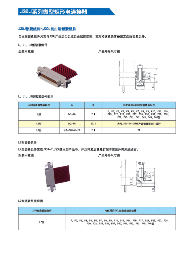 国产日韩精品欧美一区喷