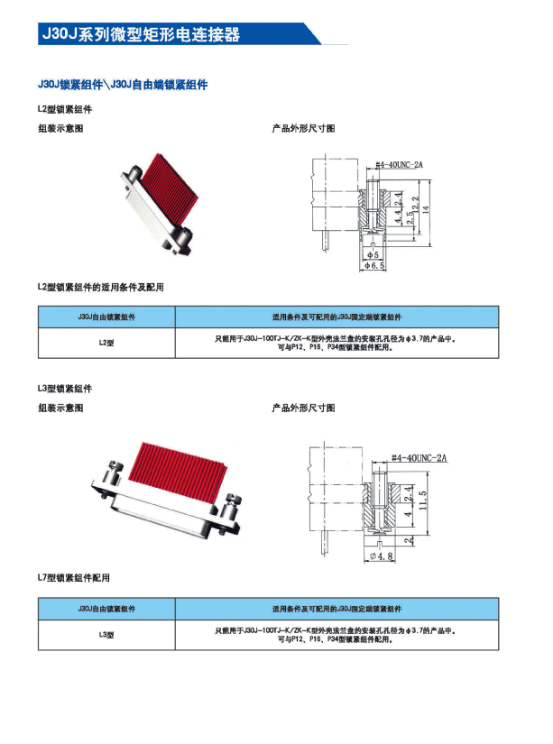 国产日韩精品欧美一区喷