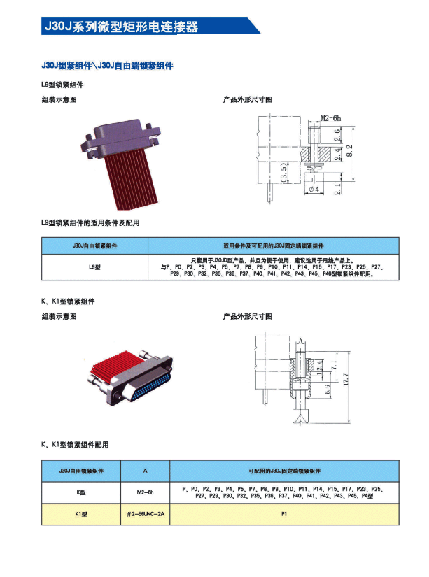 国产日韩精品欧美一区喷