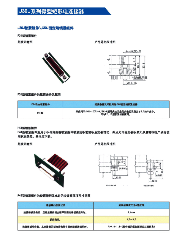 国产日韩精品欧美一区喷