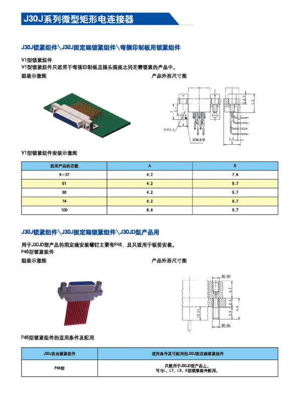 国产日韩精品欧美一区喷