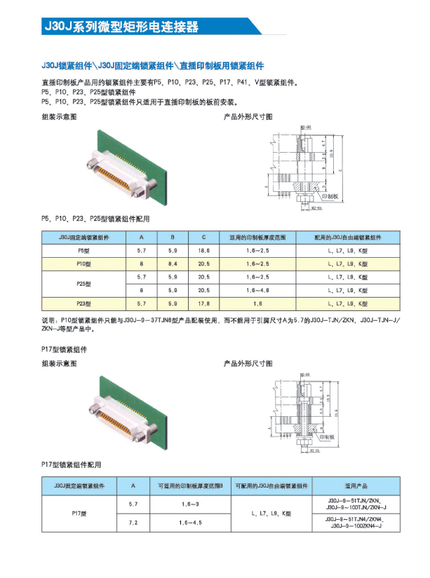 国产日韩精品欧美一区喷