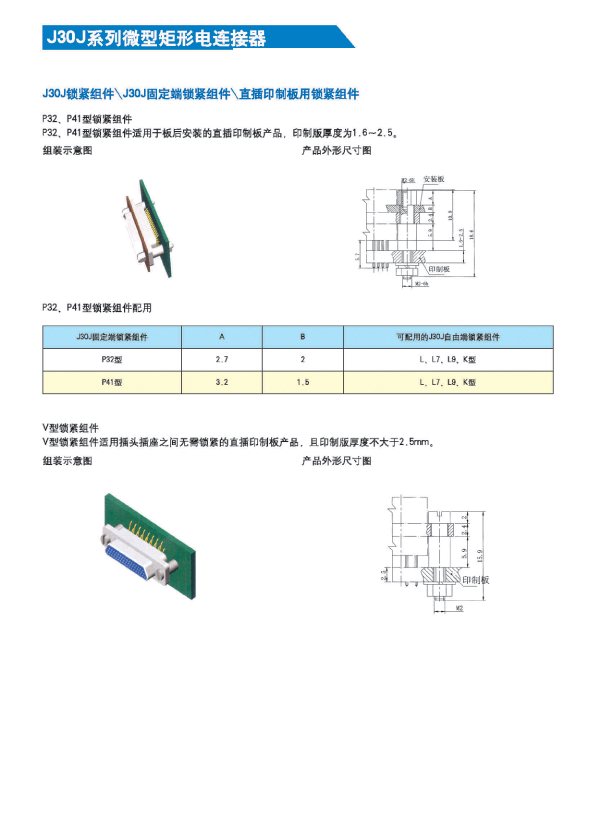 国产日韩精品欧美一区喷
