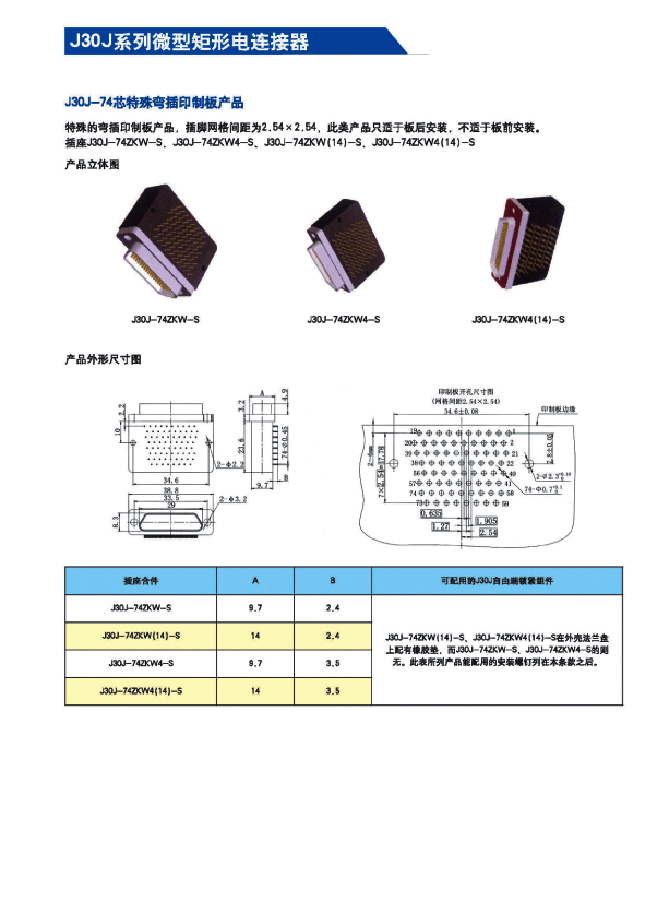 国产日韩精品欧美一区喷