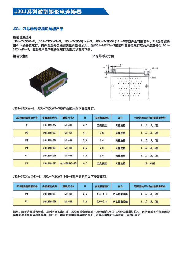 国产日韩精品欧美一区喷