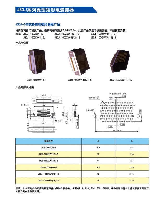 国产日韩精品欧美一区喷