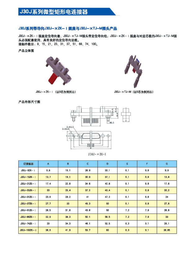 国产日韩精品欧美一区喷