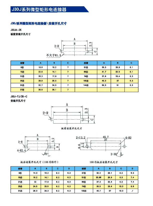 国产日韩精品欧美一区喷