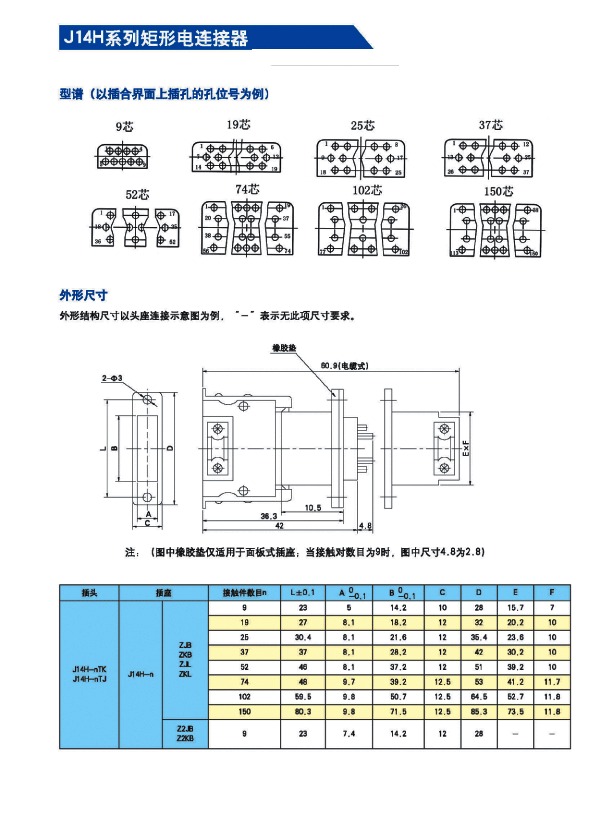 国产日韩精品欧美一区喷