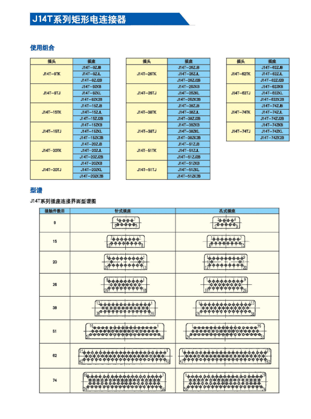 国产日韩精品欧美一区喷